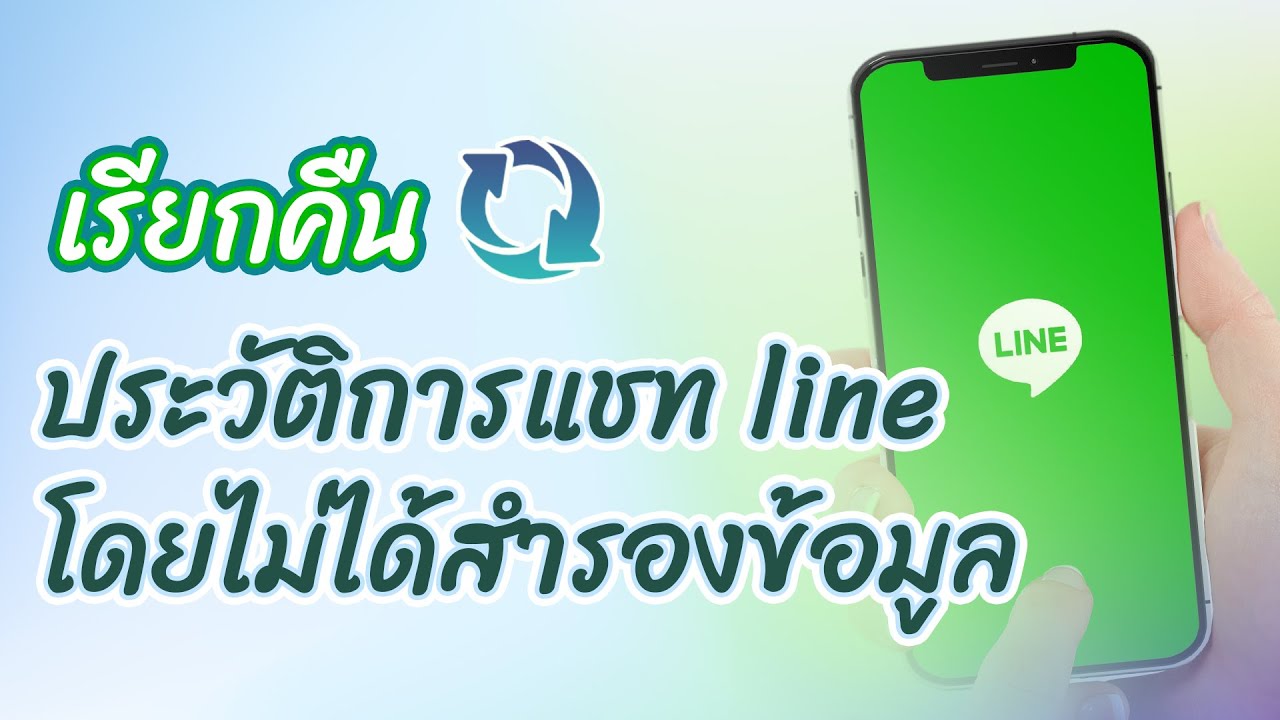 Line: A leading global chat and communication app, providing a rich communication experience.
